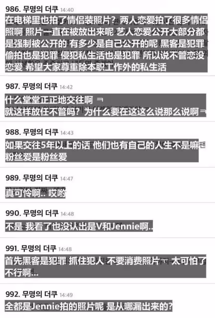 疑似戀情緋聞照再流出，粉絲卻已厭煩：到底要發多少次啊