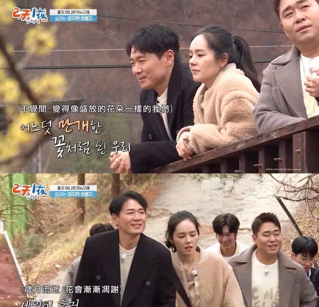 演技差又沒事業心的韓佳人,僅憑天然美貌,穩霸女神榜20年
