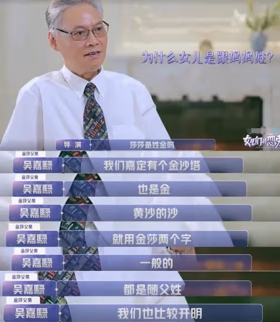 「緋聞女王」金莎的混亂情史,和她背後5個男人