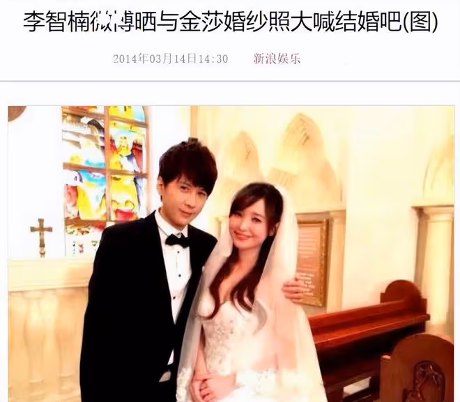 「緋聞女王」金莎的混亂情史,和她背後5個男人