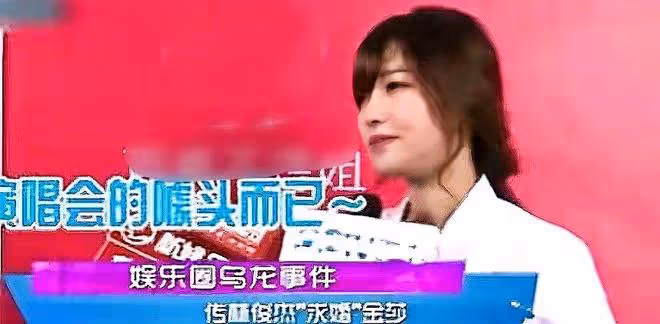 「緋聞女王」金莎的混亂情史,和她背後5個男人