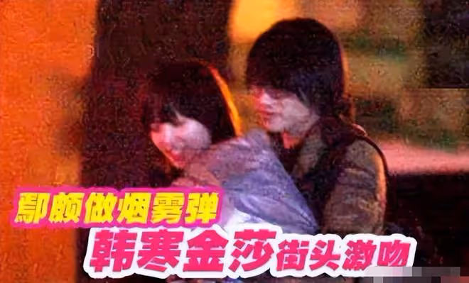 「緋聞女王」金莎的混亂情史,和她背後5個男人