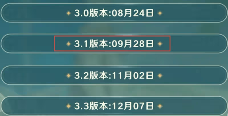 原神：3.1周年慶獎勵、測試服角色調整、卡池復刻角色、前瞻時間等最新消息！