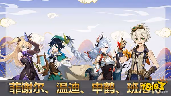 原神菲謝爾可以當主C嗎? 物理皇女陣容推薦