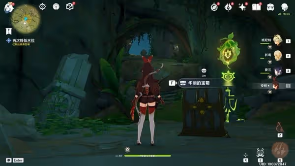 《原神》須彌雨林華麗寶箱收集指南