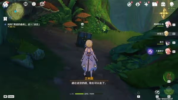 《原神》須彌雨林華麗寶箱收集指南