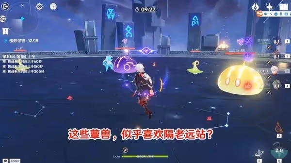 《原神》3.0版深淵11、12層難點講解