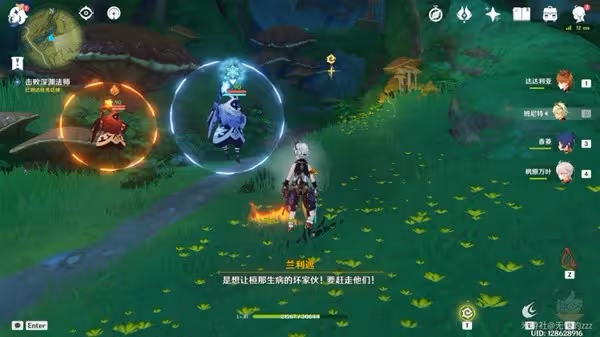 《原神》3.0直到桓那任務痊癒任務攻略