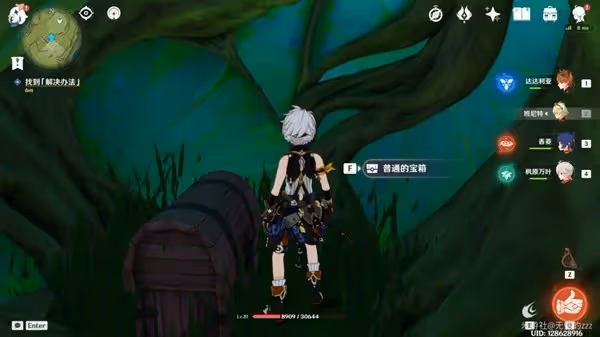 《原神》3.0直到桓那任務痊癒任務攻略