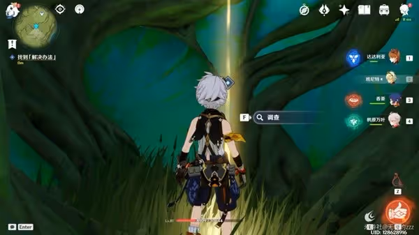 《原神》3.0直到桓那任務痊癒任務攻略