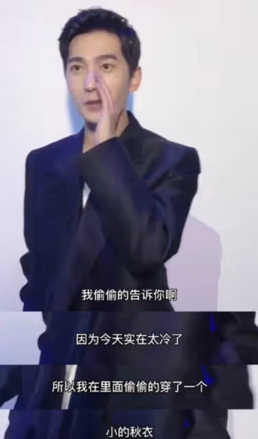 喜大普奔!男德守護者楊洋終於放棄打底衫!深V亮相連GQ主編都忍不住自豪! – epop – 就愛玩娛樂