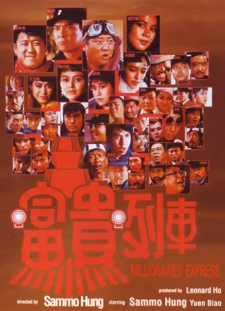 當年因為洪金寶在拍這部電影,香港的片場為此幾乎全部停工