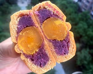 紫薯蛋黃月餅