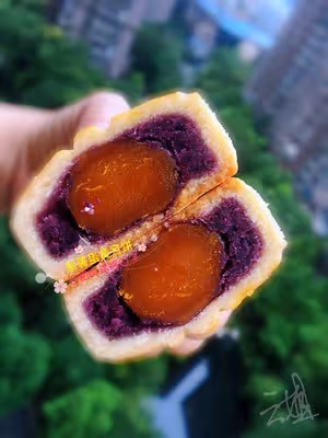 紫薯蛋黃月餅