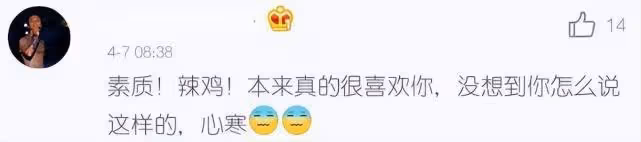 沈騰有多討厭張國榮,多次在其忌日期間嘲諷對方,罵完還拿來消費