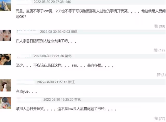 沈騰有多討厭張國榮,多次在其忌日期間嘲諷對方,罵完還拿來消費