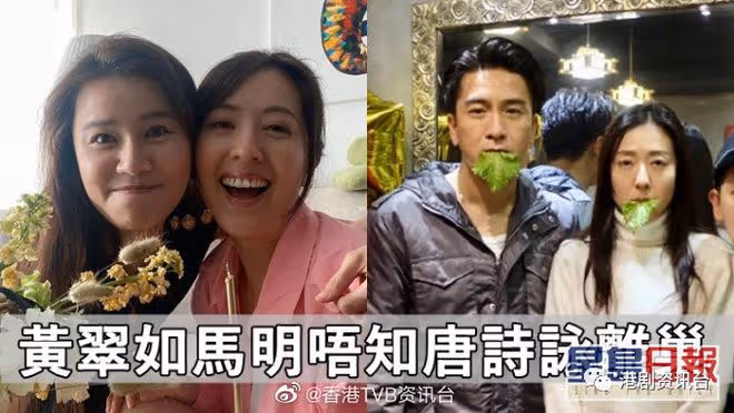 傳TVB視後即將離巢!效力20年獲力捧推劇一年因有心結?