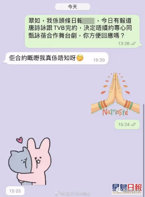 傳TVB視後即將離巢!效力20年獲力捧推劇一年因有心結?