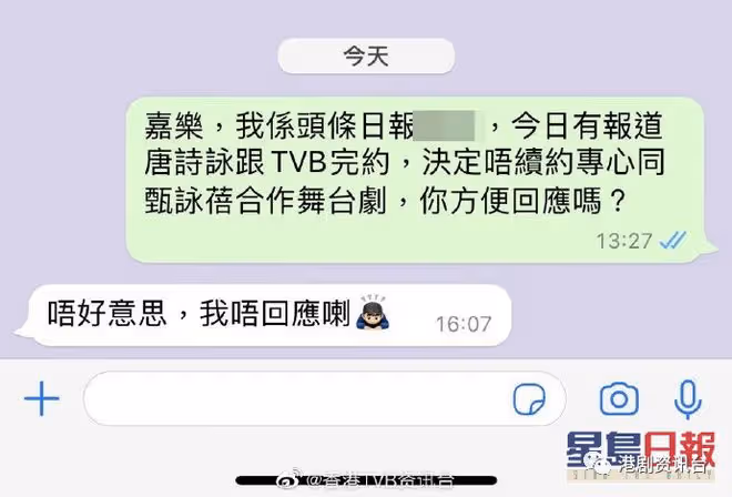 傳TVB視後即將離巢!效力20年獲力捧推劇一年因有心結?