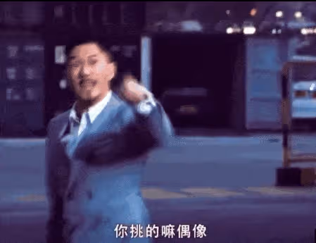島國老師的盡頭是網紅麼?