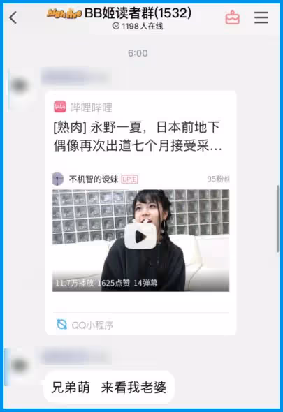 島國老師的盡頭是網紅麼?