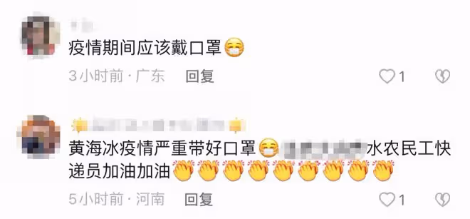 49歲黃海冰為網紅站台熱舞!扭腰擺胯超賣力,身材發福撞臉沙溢