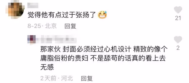 陳佩斯外甥女豪辦滿月宴!富豪老公罕見露面,穿七千上衣彰顯身價