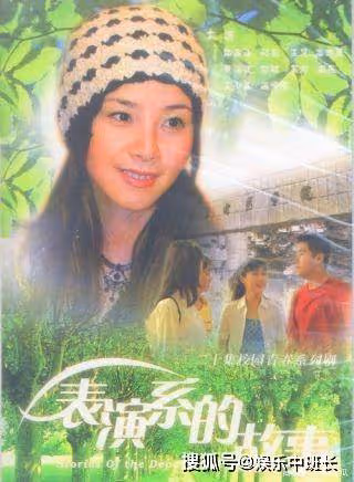 她18年來不斷接「爛片」，只為賺錢給父母買房，如今43歲仍然單身
