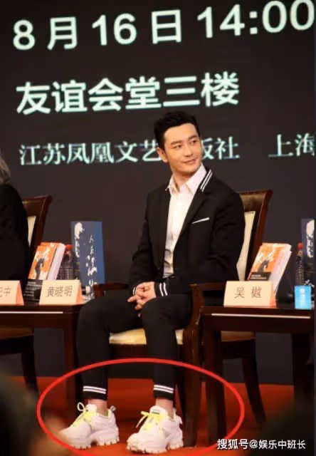 1米79的黃曉明撞上身高不到1米8的周潤發，網友笑了：撒謊的那位太尷尬