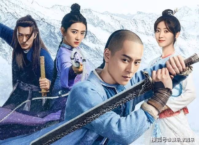 《飛狐外傳》和《雪山飛狐》的區別在哪？小說結局胡斐最後和誰在一起了？
