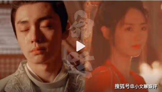 《覆流年》改編的是哪部小說？《覆流年》男主重生了嗎？有沒有記憶