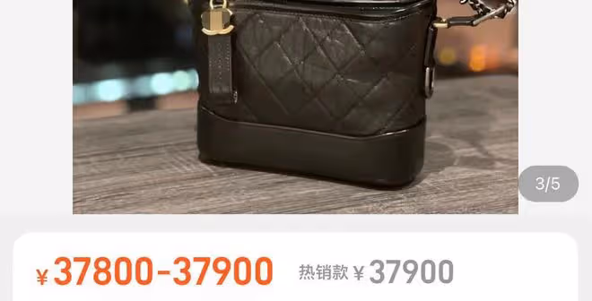 非必要不出國?那英與愛女打扮奢侈 倫敦逛金店