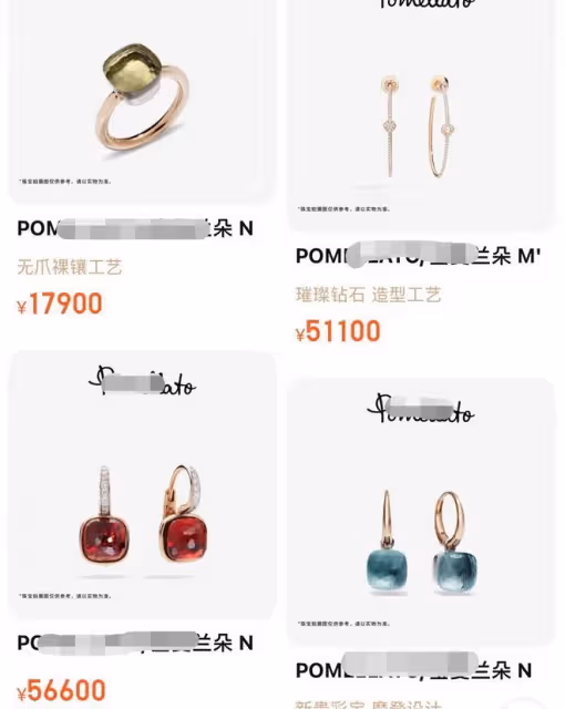 非必要不出國?那英與愛女打扮奢侈 倫敦逛金店