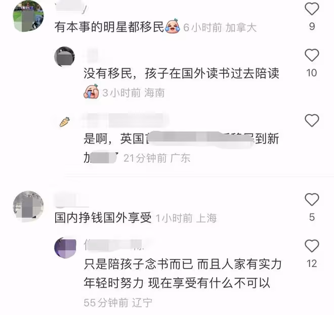 非必要不出國?那英與愛女打扮奢侈 倫敦逛金店