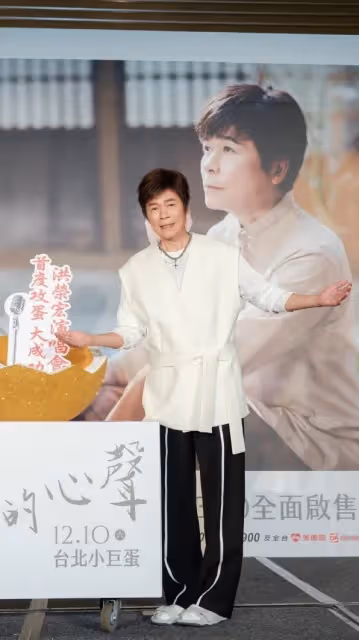 出道45年!洪榮宏苦認「受隱疾折磨」喉嚨都灼傷 59歲「迎來好消息」感謝嫩妻陪伴:一起變好