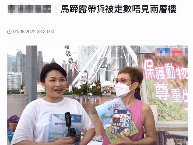 知名港星自曝直播帶貨被欠薪!損失很嚴重,足夠在內地買2套房