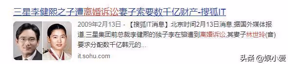 三星太子爺即將上位,當年堅決不做太子妃的她後悔嗎?