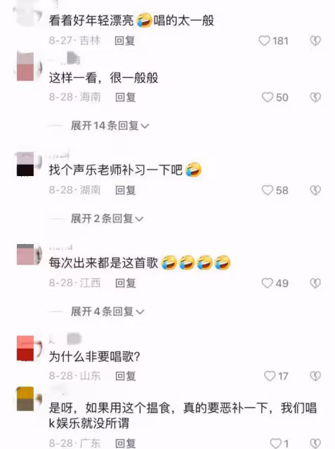 50歲洪欣現身活動撈金,手臂粗壯臉蛋圓潤,唱功慘遭網友吐槽