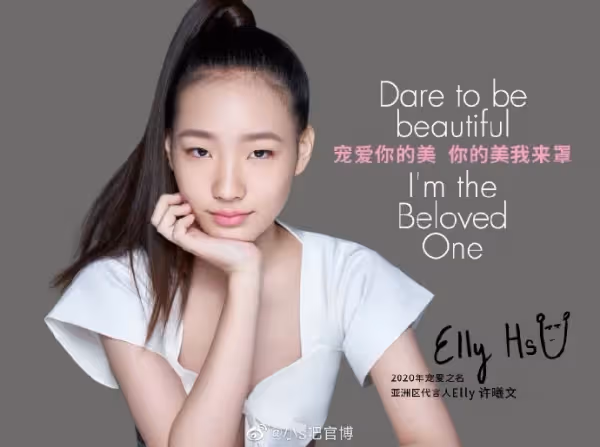 小S女兒正式出道！媽媽撂狠話「不會給任何資源」：自己去闖　吃盡苦頭「臉泡髒水15秒」動都不敢動