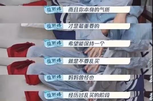 小S女兒正式出道！媽媽撂狠話「不會給任何資源」：自己去闖　吃盡苦頭「臉泡髒水15秒」動都不敢動