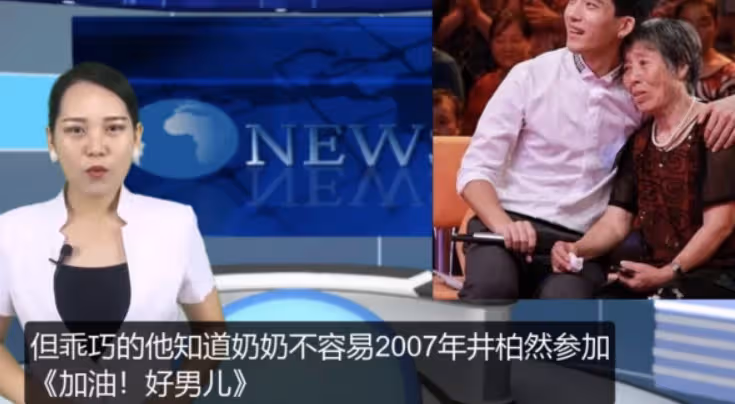 3千萬豪宅報恩!出生28天被拋棄「奶奶撿破爛養他」 爆紅後父母相認「他做出選擇」網淚:學會了善良