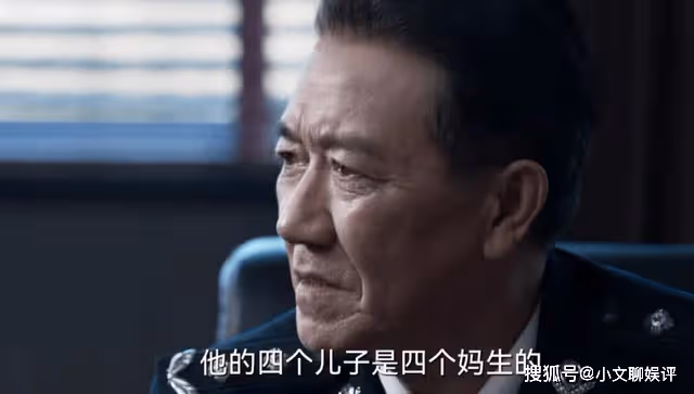 《罰罪》誰是內鬼？《罰罪》內鬼猜測