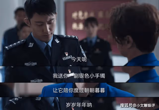 《罰罪》誰是內鬼？《罰罪》內鬼猜測