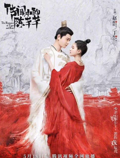 迪麗熱巴和趙露思出演《長歌行》,不止拼顏值,新劇也槓上了