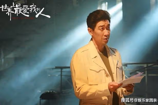《世界上最愛我的人》講了什麼故事？劇情是什麼