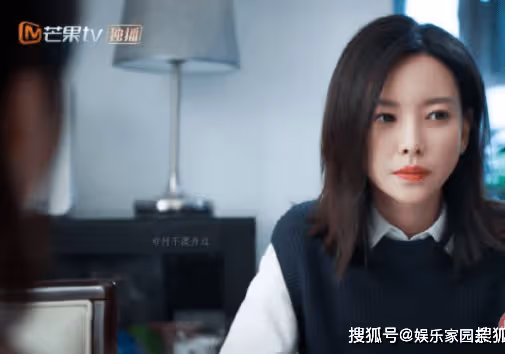 《消失的孩子》林楚萍是被誰侵犯的？林楚萍都經歷了什麼