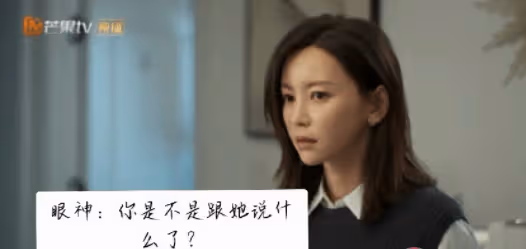 《消失的孩子》林楚萍是被誰侵犯的？林楚萍都經歷了什麼