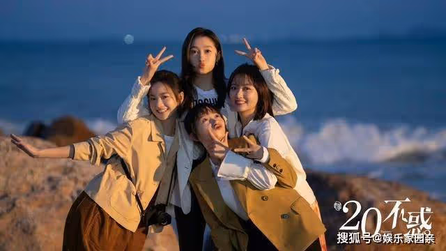《二十不惑2》高齊為什麼要報復刁難梁爽？