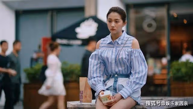 《二十不惑2》高齊為什麼要報復刁難梁爽？