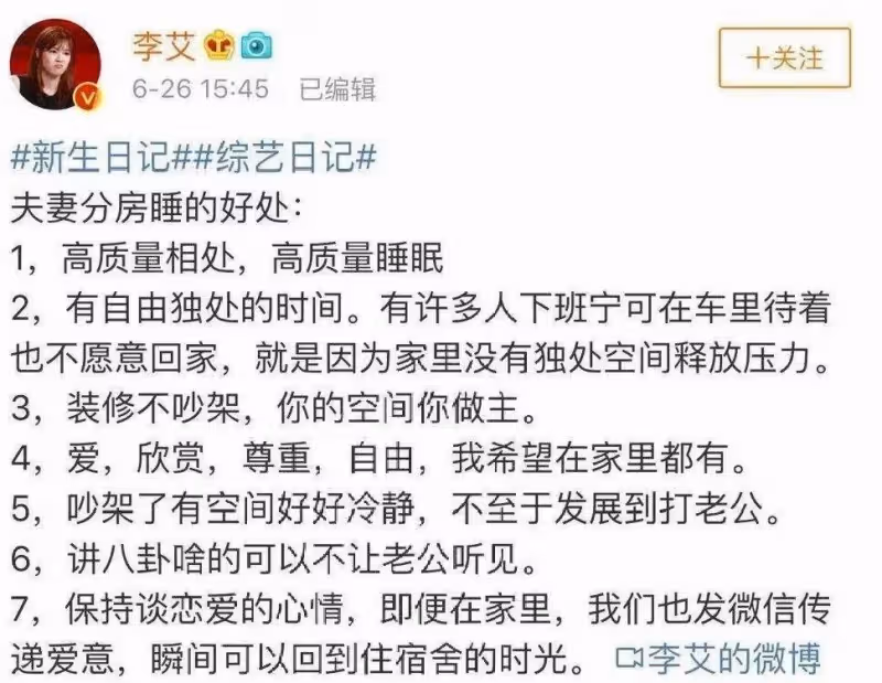 結婚49年不同床！七旬夫妻分房睡「午飯分開吃」卻成最恩愛夫妻　 主婦分享幸福秘訣：給彼此留下足夠空間